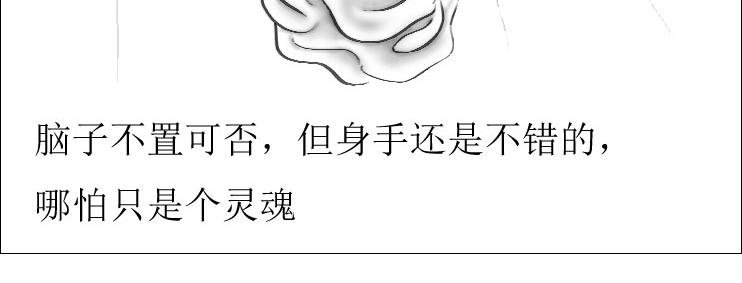 第01-09章 阎罗殿内