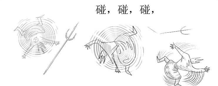 第01-09章 阎罗殿内