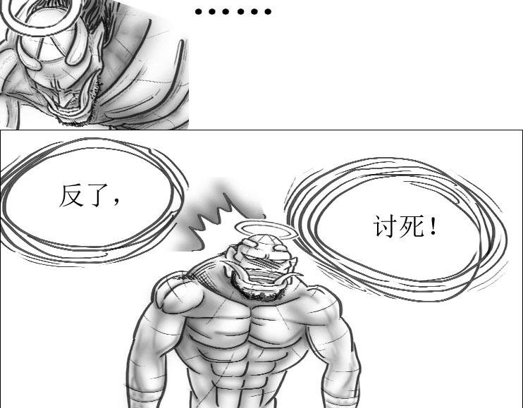 第01-09章 阎罗殿内