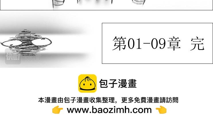 第01-09章 阎罗殿内