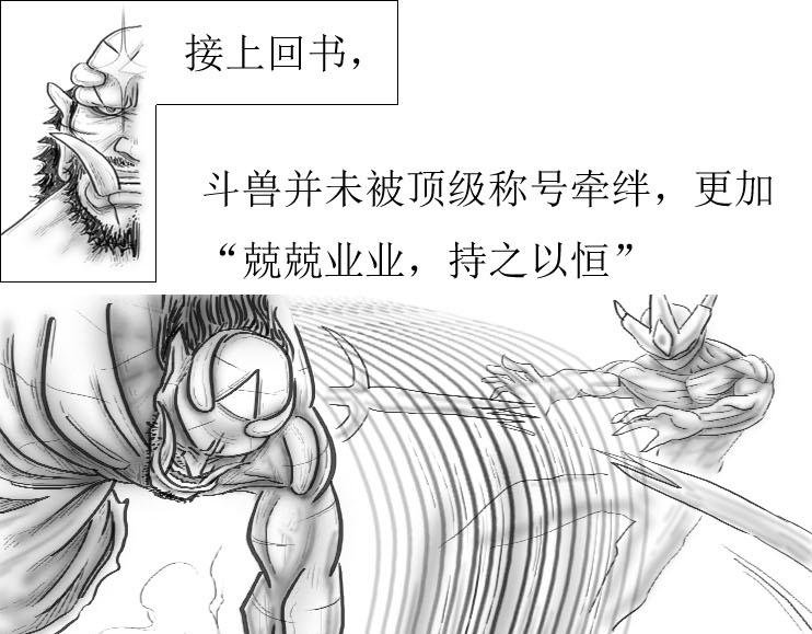 第01-08章 一招致死