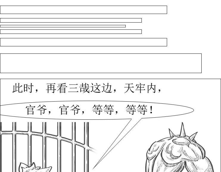 第01-08章 一招致死