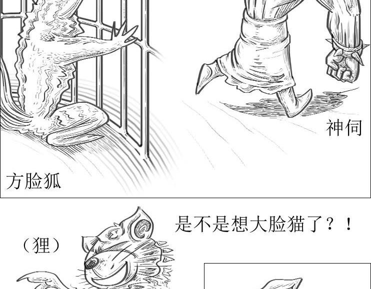 第01-08章 一招致死