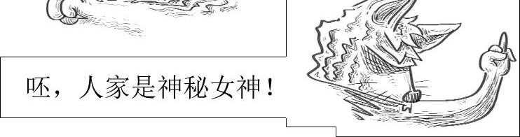 第01-08章 一招致死