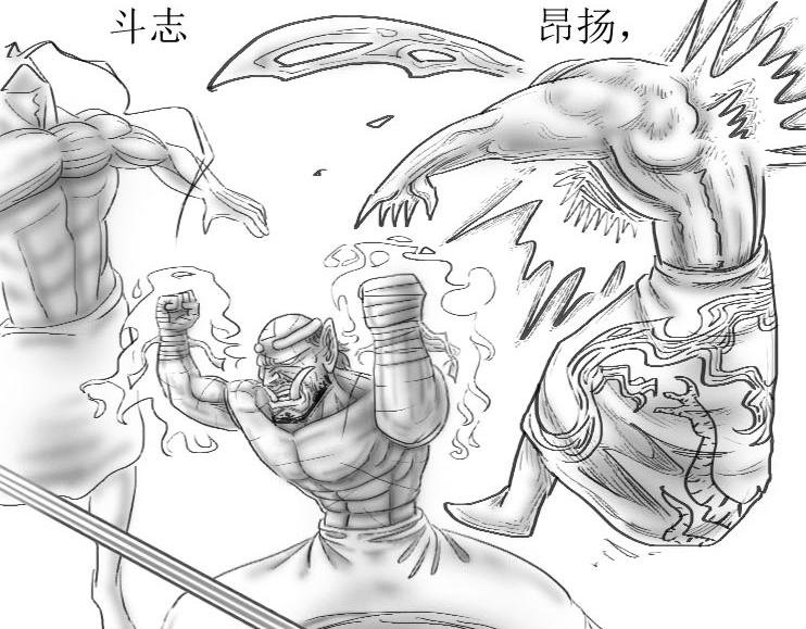 第01-08章 一招致死