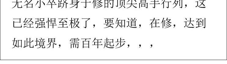 第01-08章 一招致死