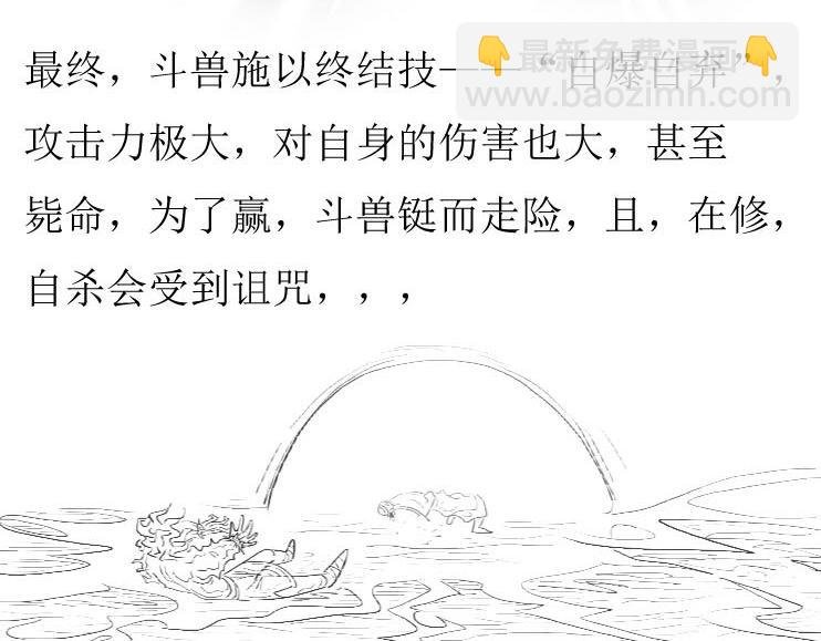 第01-08章 一招致死