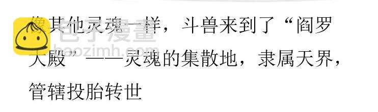 第01-08章 一招致死