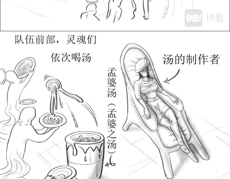 第01-08章 一招致死