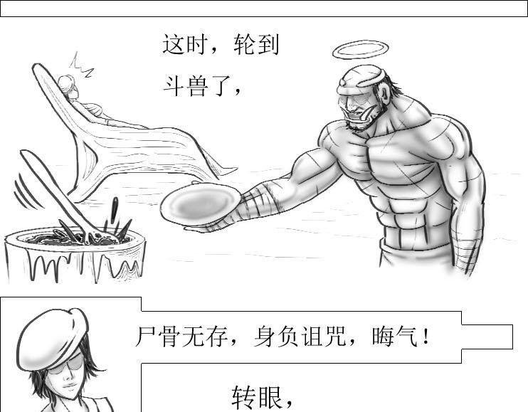 第01-08章 一招致死
