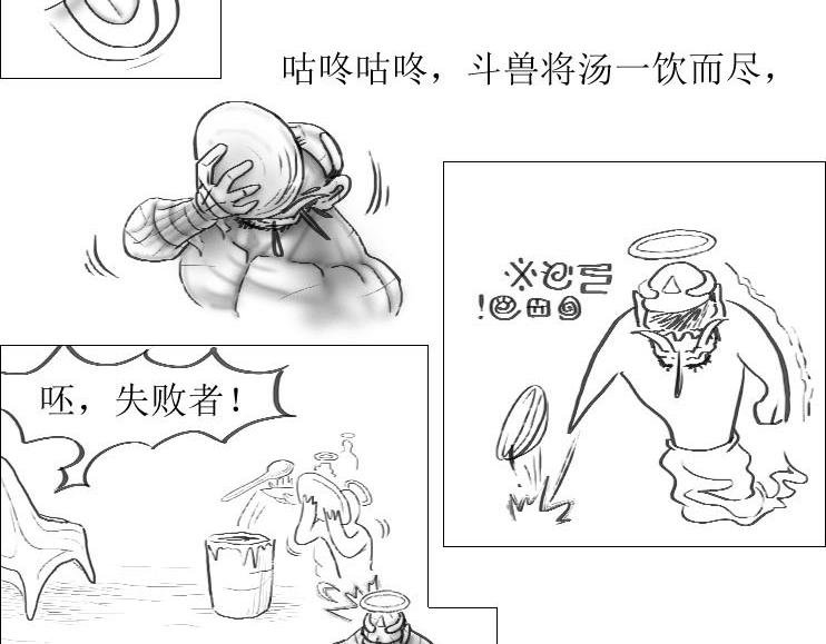 第01-08章 一招致死
