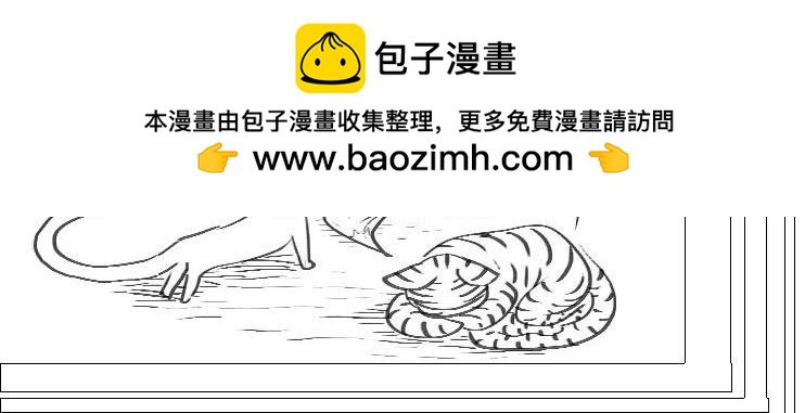 第01-07章 斗兽进化史