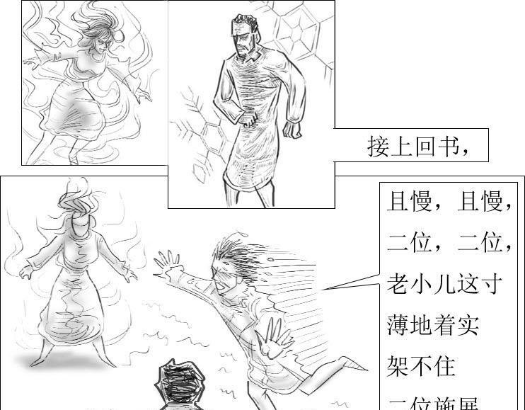 第01-06章 修之力（下）