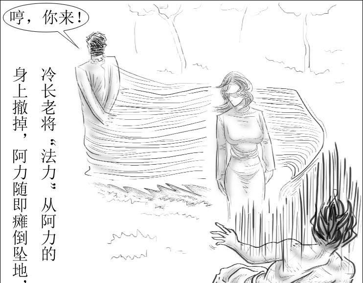 第01-06章 修之力（下）