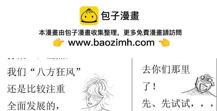 第01-06章 修之力（下）