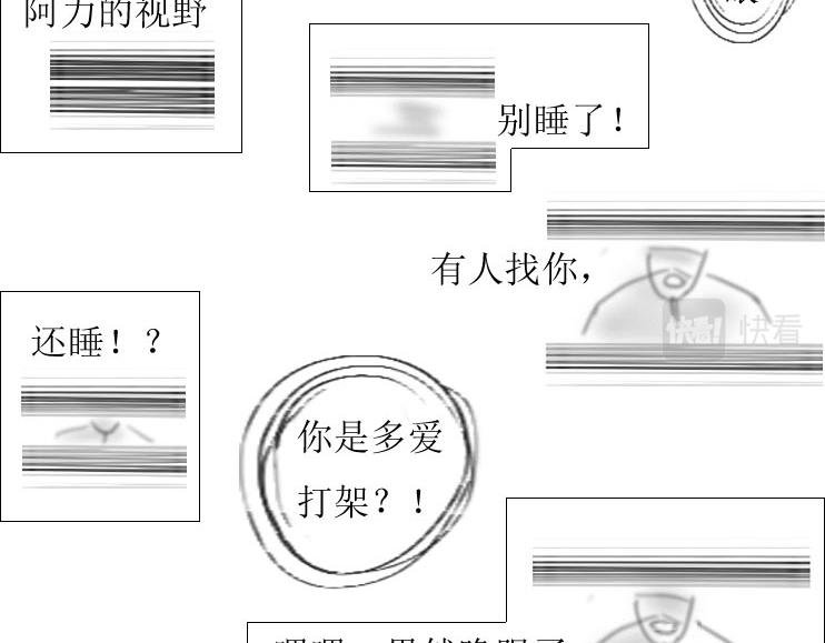 第01-05章 修之力（上）