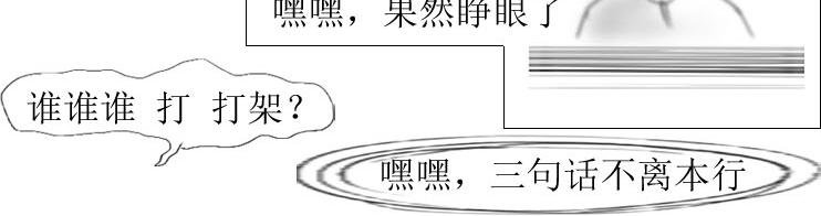 第01-05章 修之力（上）