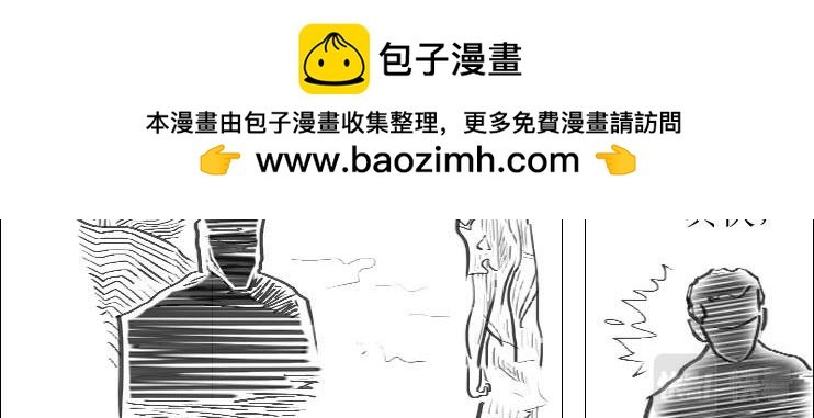 第01-05章 修之力（上）