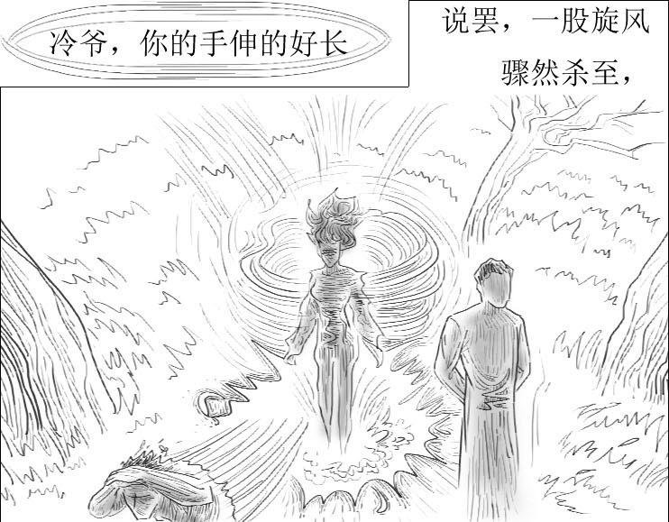 第01-05章 修之力（上）