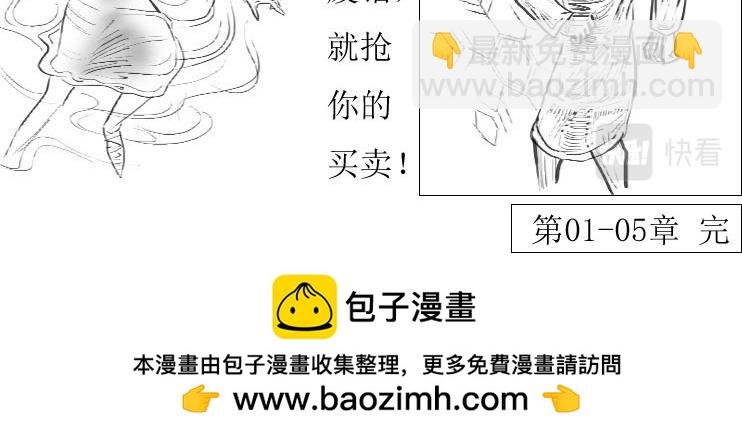 第01-05章 修之力（上）