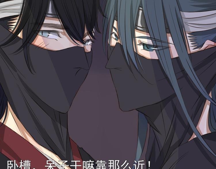 第3话 落花人独立，微雨燕双飞