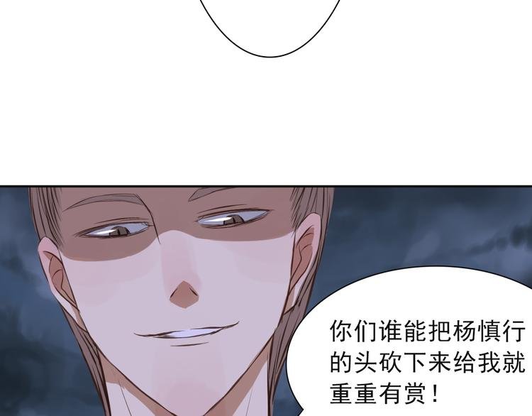 第13话 决定