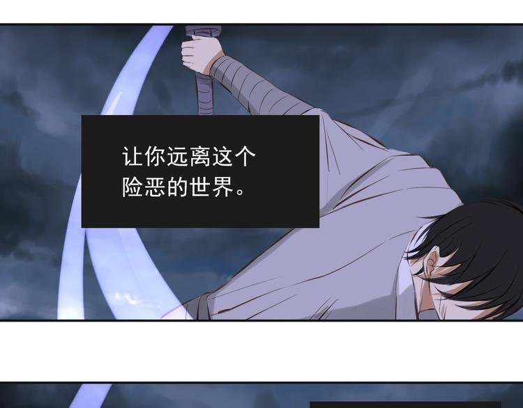 第13话 决定