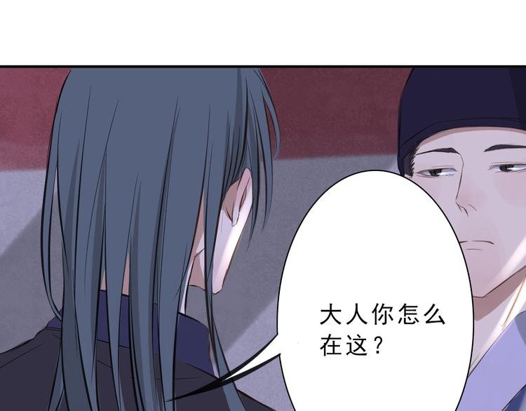 第12话 舍命相救