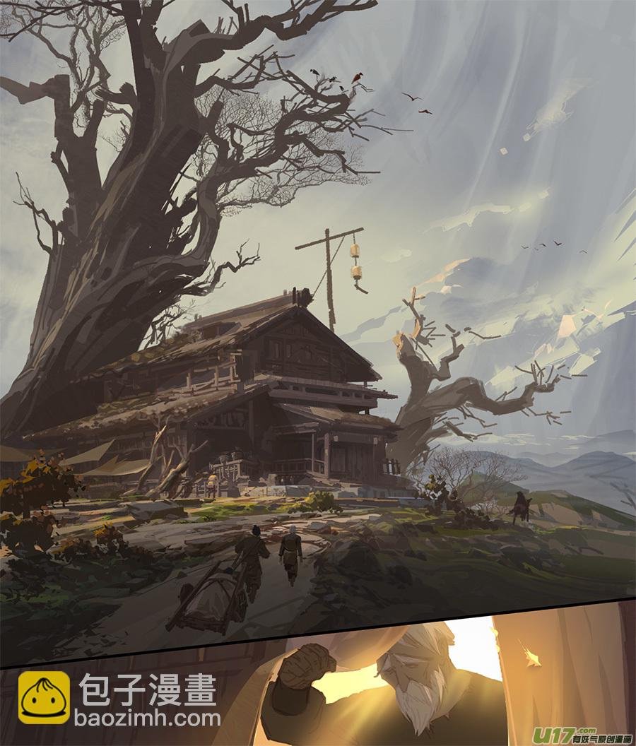 19 迷途
