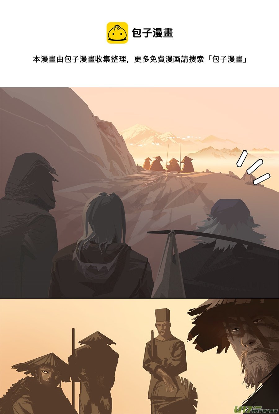 19 迷途