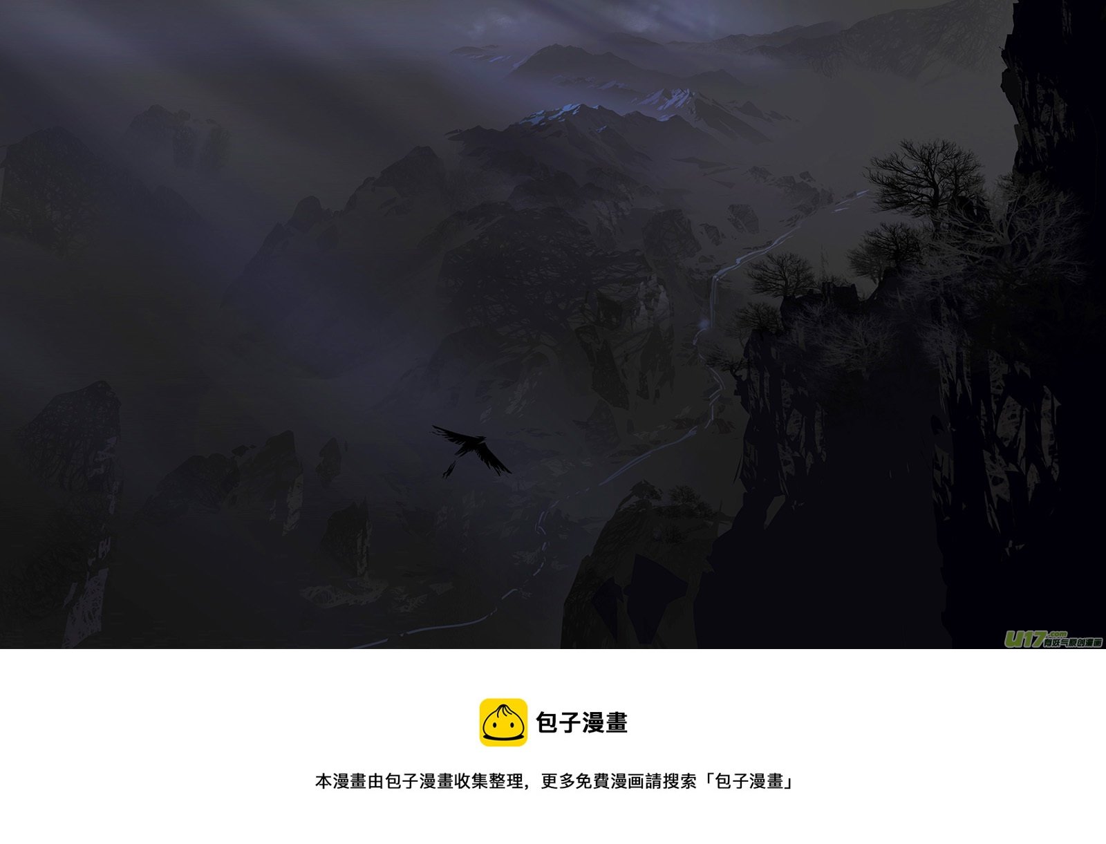9 远山