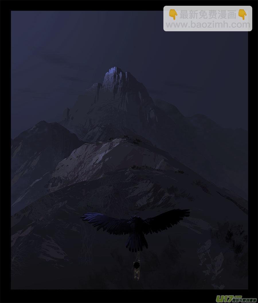 9 远山