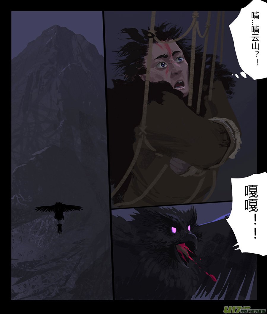 9 远山