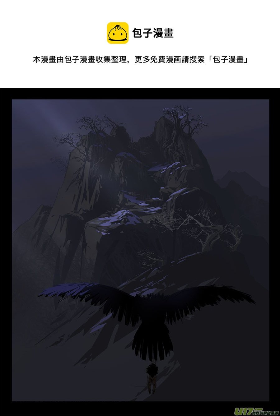 9 远山
