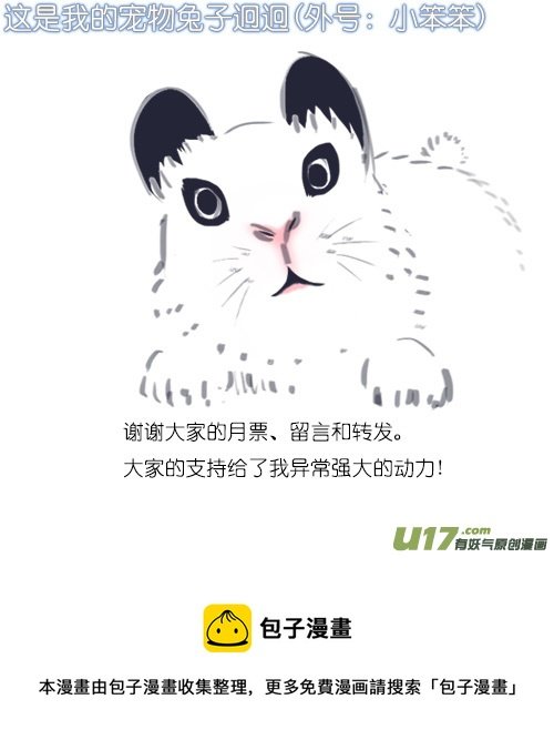 9 远山