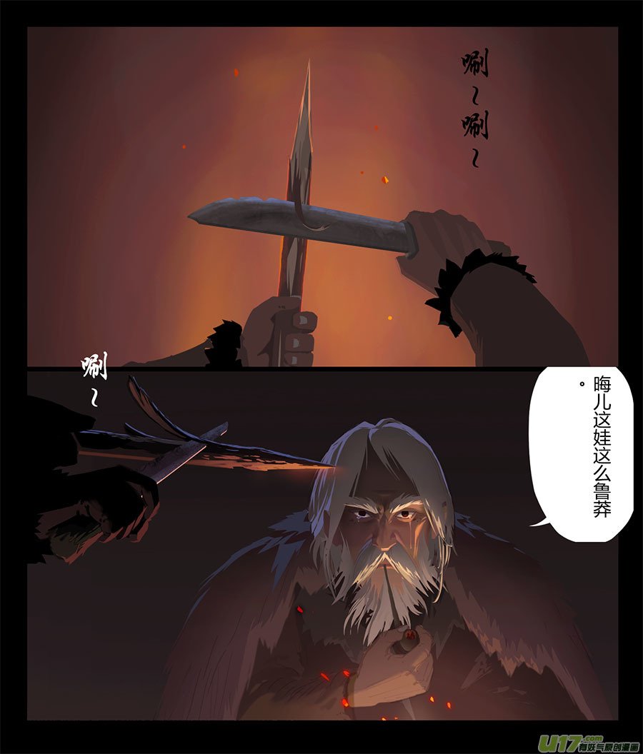 8 老人们