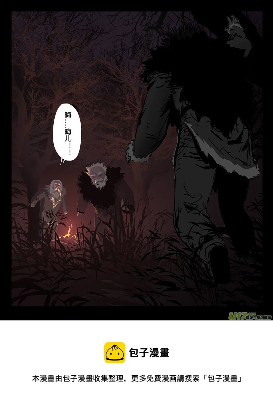 8 老人们