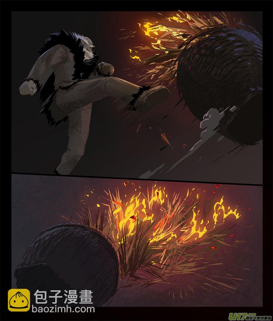 7 枭与虎