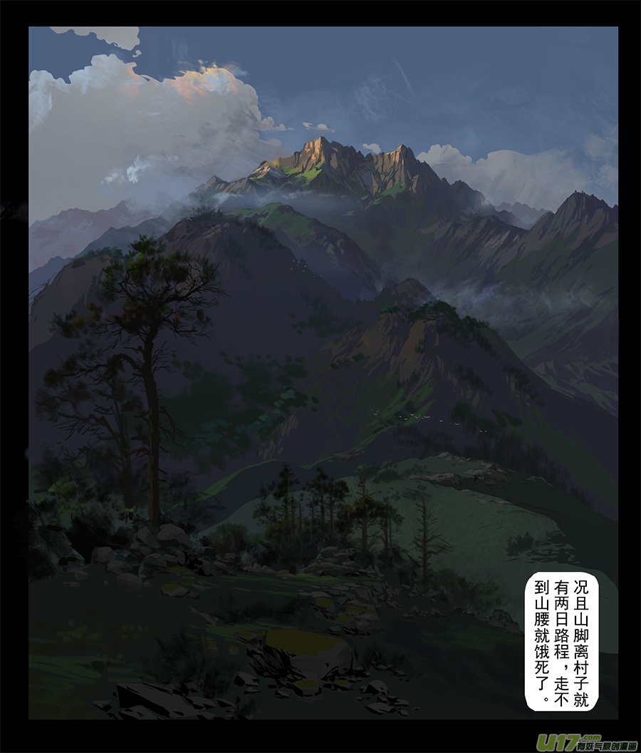 猛禽 续