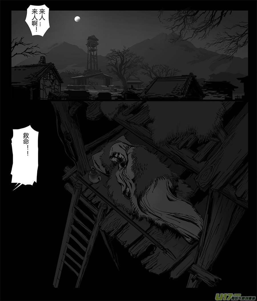 猛禽
