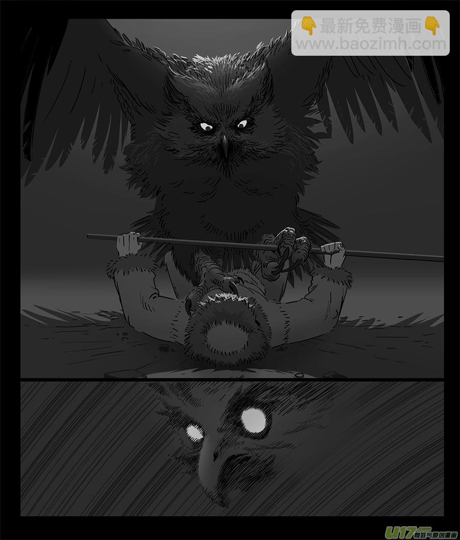 猛禽