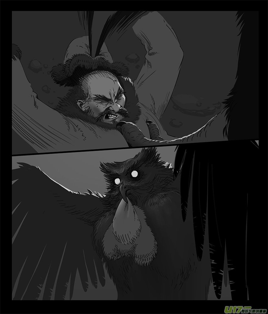 猛禽