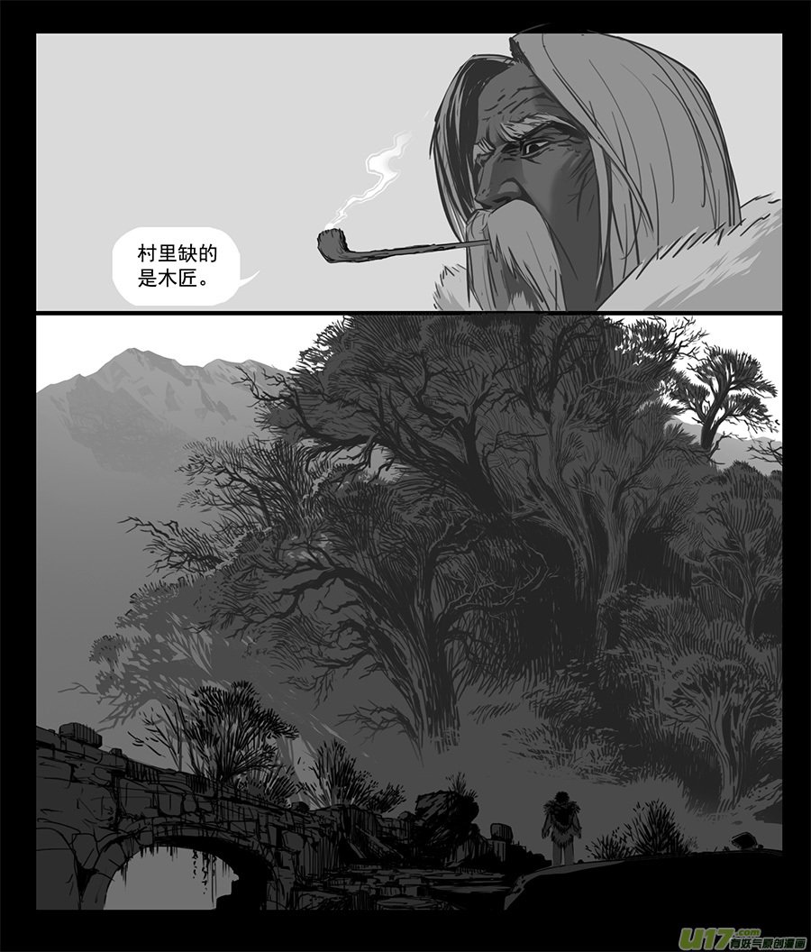 踪迹