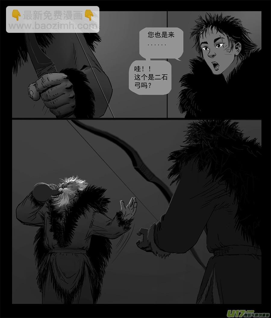踪迹