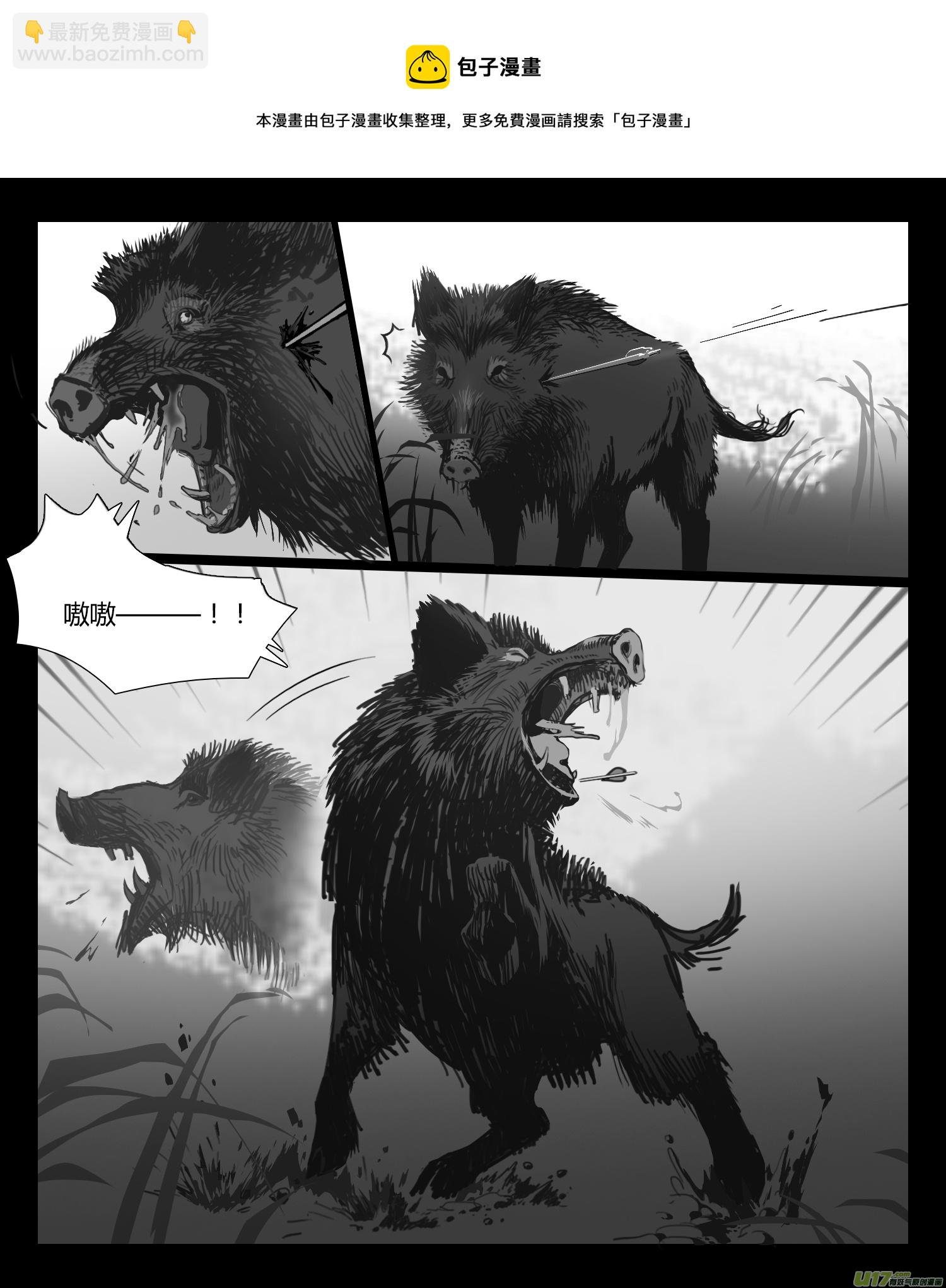 猎人
