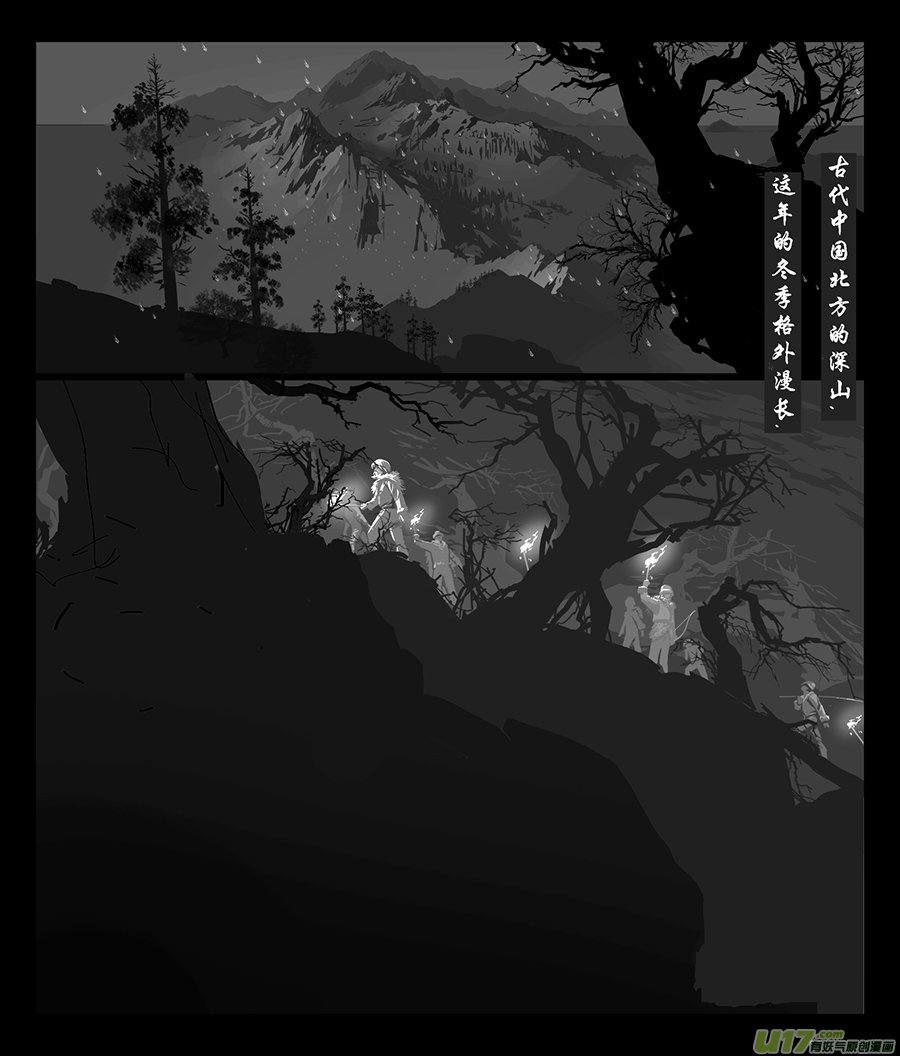 寒冬