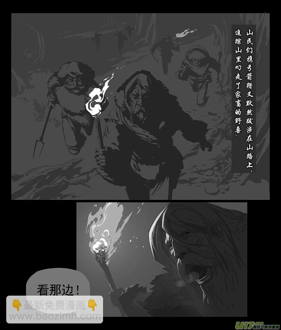 寒冬
