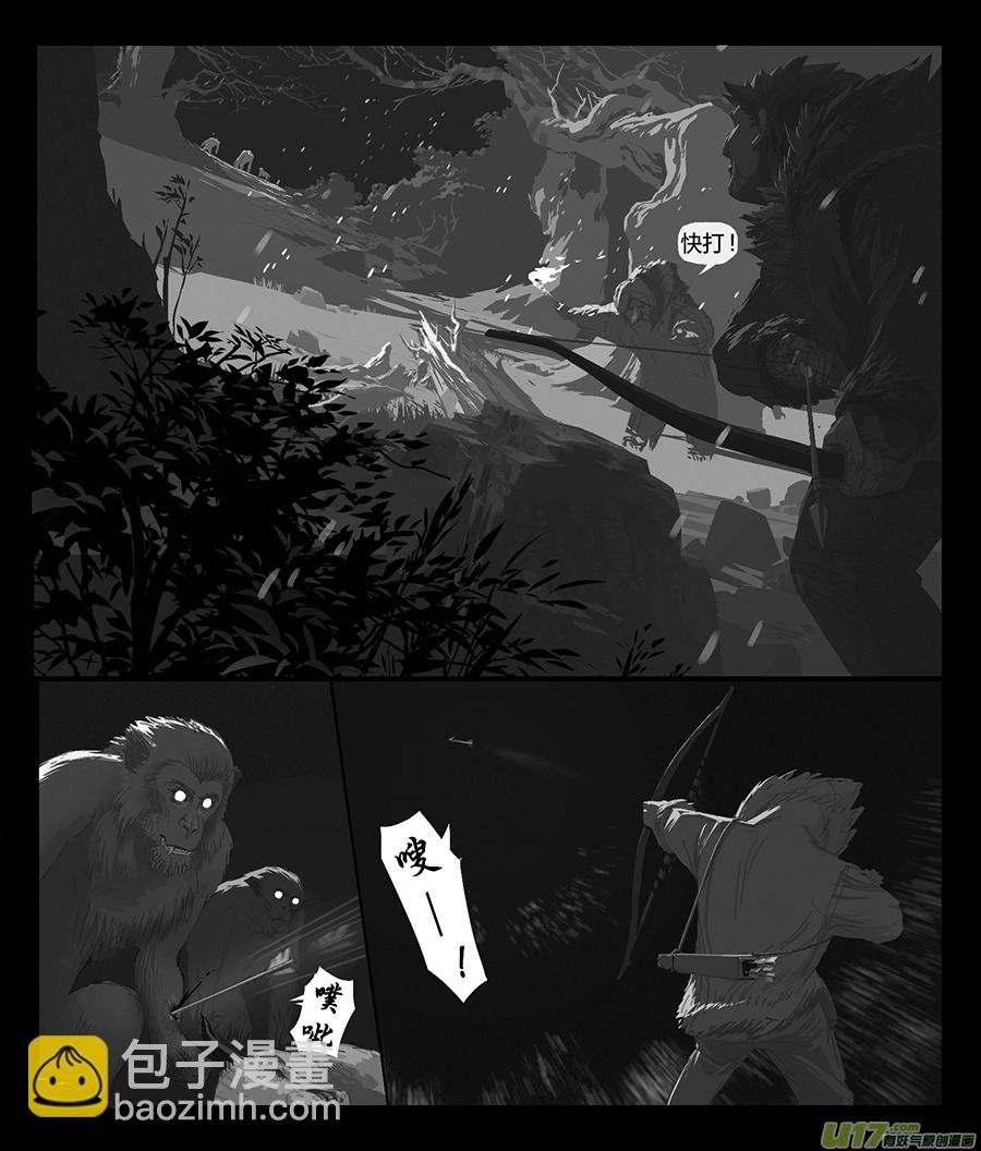 寒冬
