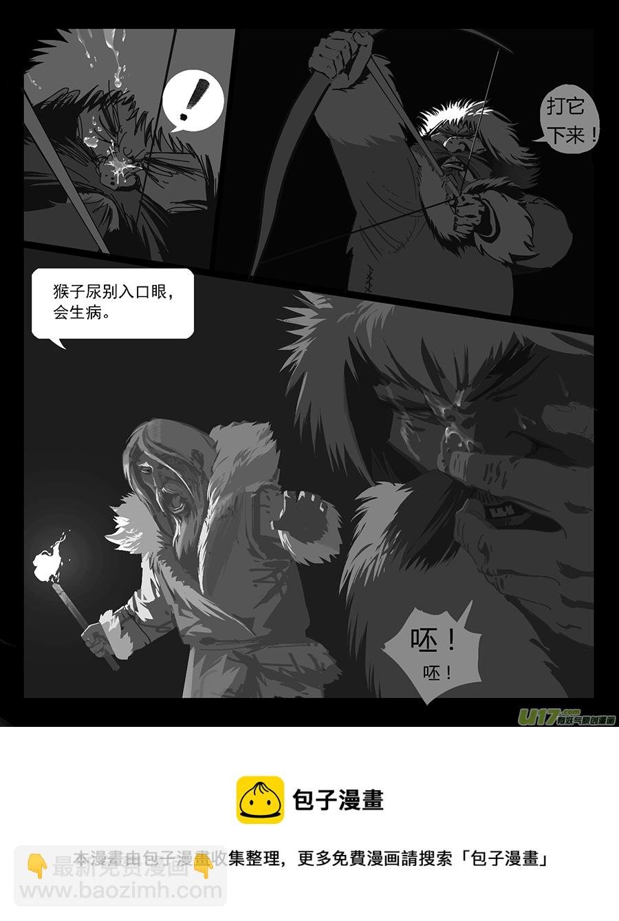 寒冬