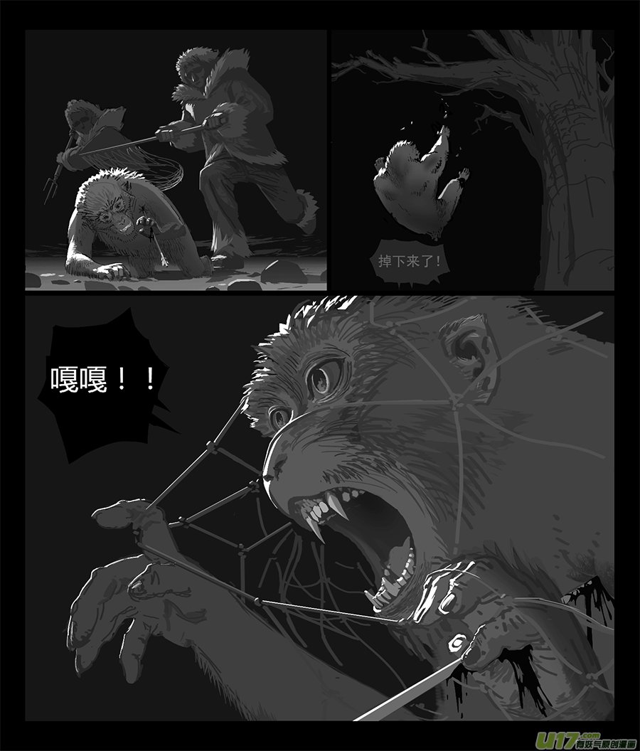 寒冬